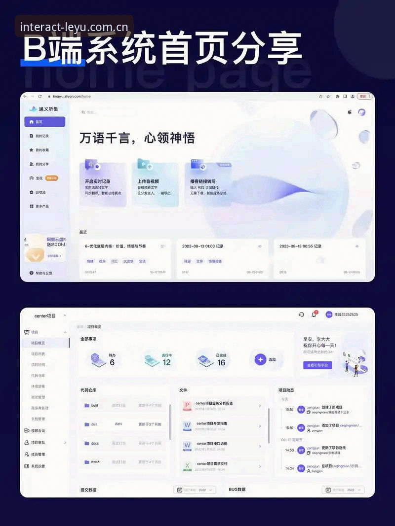揭秘LEYU全新版注册下载背后的效率逻辑：一个50MB应用如何改变观赛体验