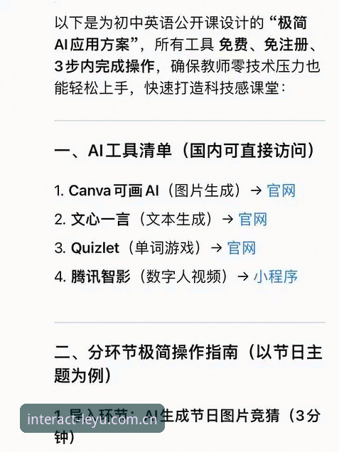定义新视角的交互场域入口常见问题解答指南：从踩坑到掌上操控的完整经验